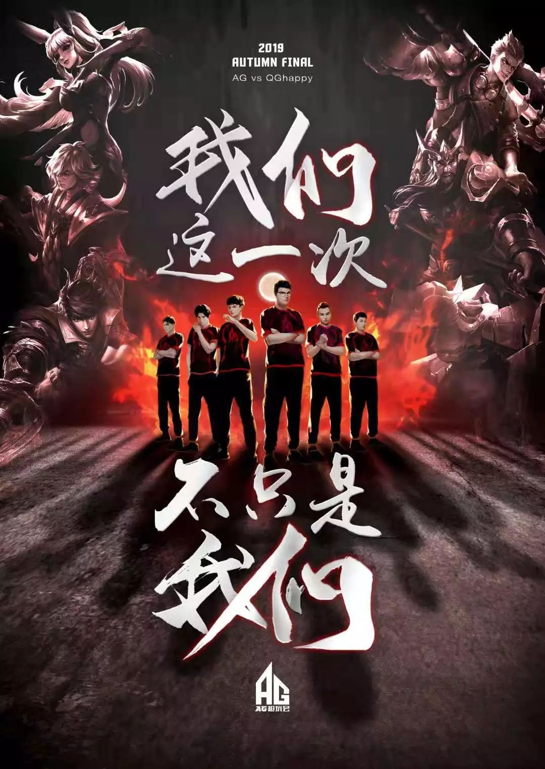 青少年时期