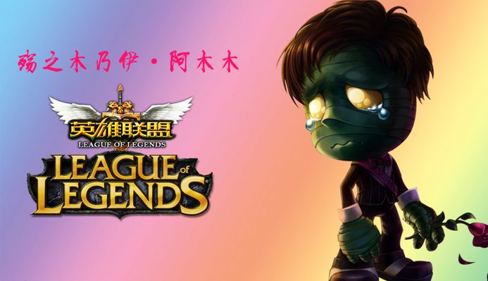 事告诉我们