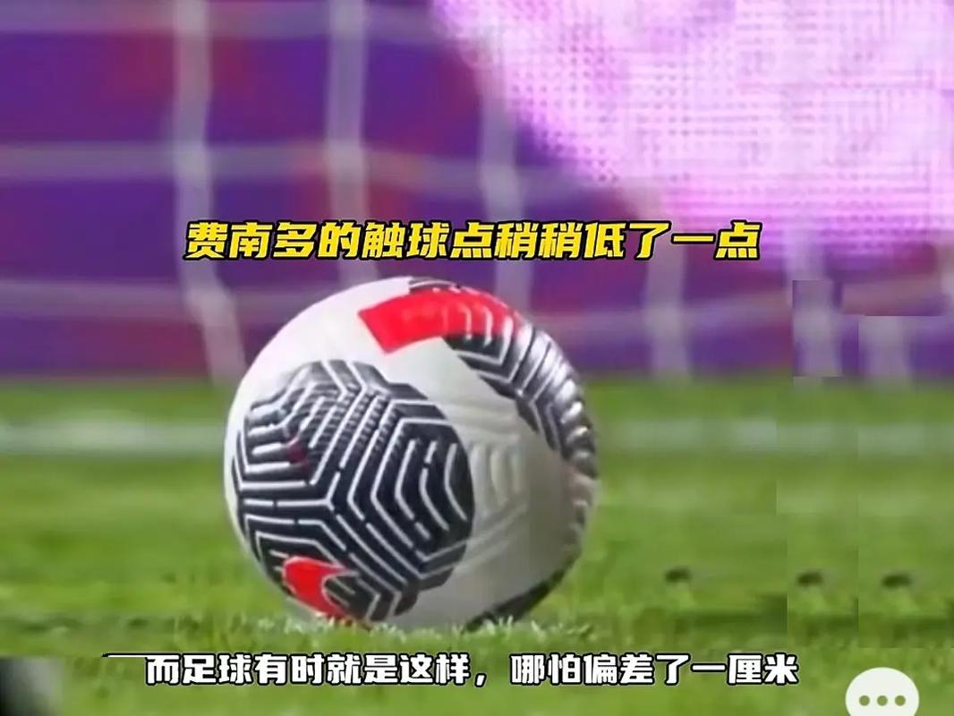 视为备选球