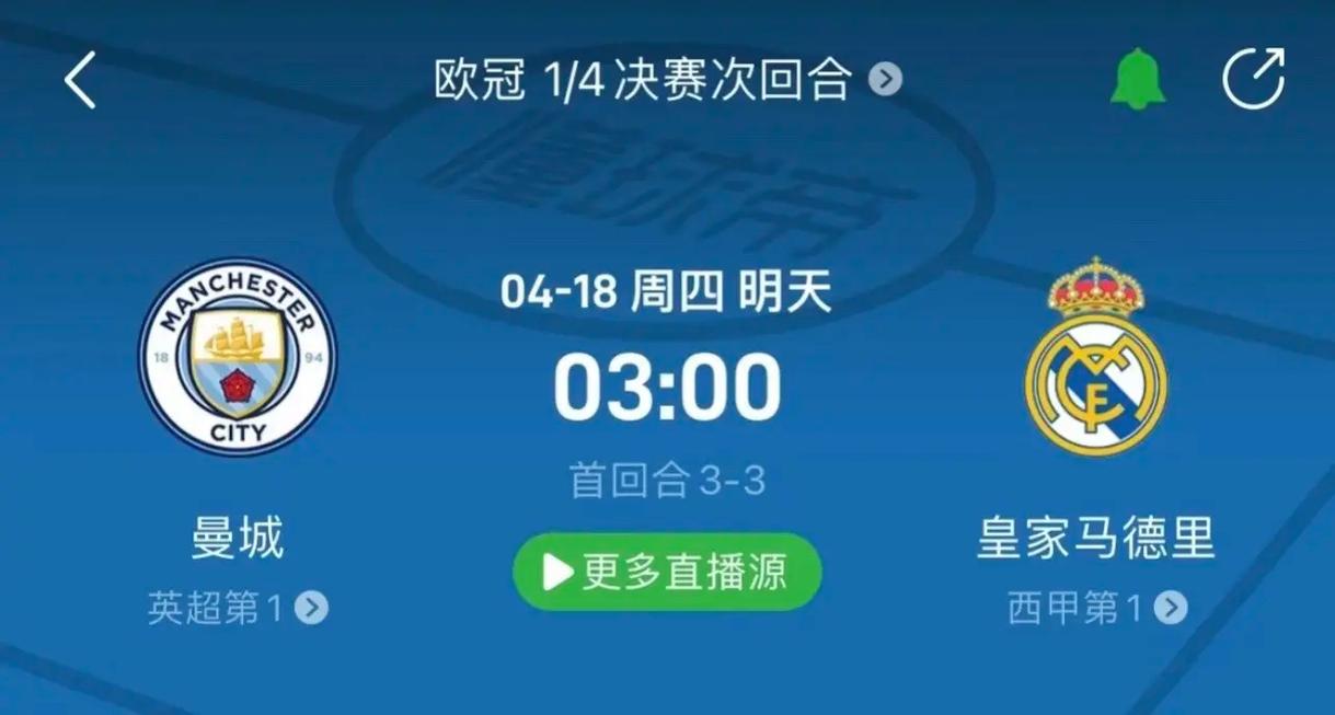 计划赔偿美