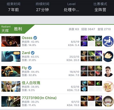 保持不败的 保持不败的